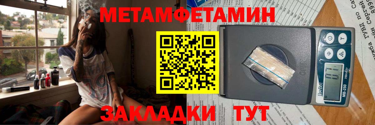 АМФ Premium Краснознаменск