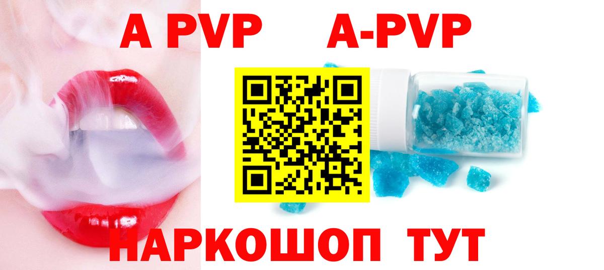 Краснознаменск  А ПВП СК  Вход с VPN  Альфа ПВП VHQ  Alfa_PVP мука 