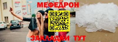 прущая мука Канаш