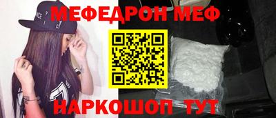молекула духа Кингисепп