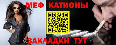 прущая мука Канаш