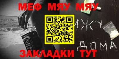 молекула духа Кингисепп