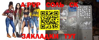 прущая мука Канаш