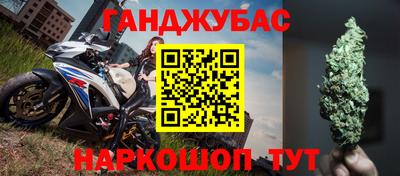 прущая мука Канаш