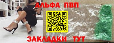прущая мука Канаш