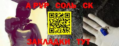 гидропоника Кандалакша