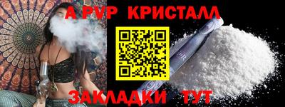 прущая мука Канаш