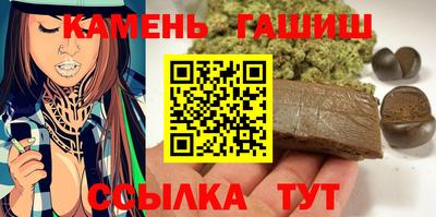 гашик Камышлов