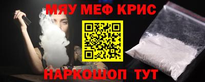 прущая мука Канаш