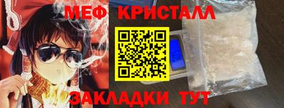 прущая мука Канаш