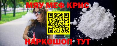 молекула духа Кингисепп