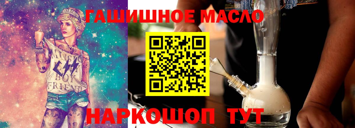 Дистиллят ТГК жижа  ТГК жижа  Краснознаменск  Вход с VPN 