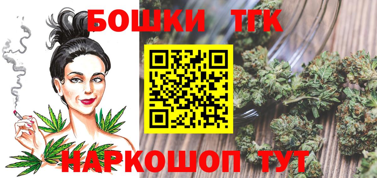 Бошки Шишки SATIVA & INDICA Краснознаменск