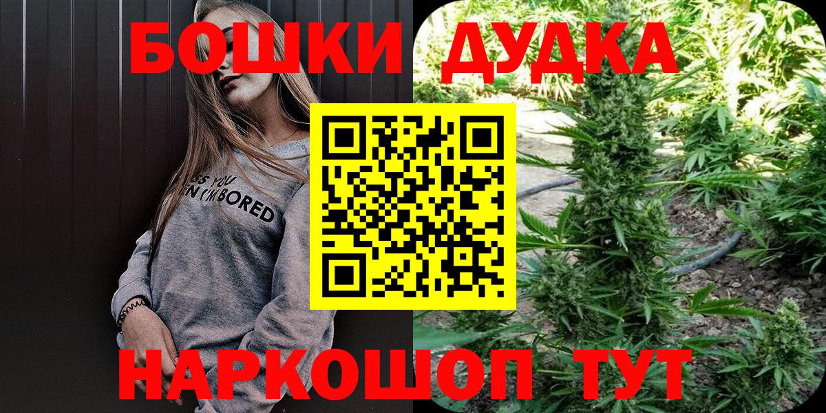 Краснознаменск  Бошки Шишки тримм  Вход с VPN  Конопля ГИДРОПОН  Каннабис SATIVA & INDICA 